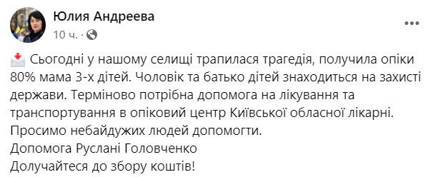 новости соцсетей